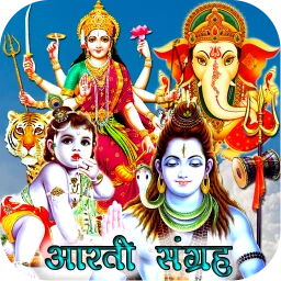 Devi-Devta Aarti Bhajans Hindi icon